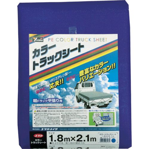【即納在庫品】「直送」ユタカメイク CTS-116 カラートラックシート 1．8m×2．1m ネイビーCTS116