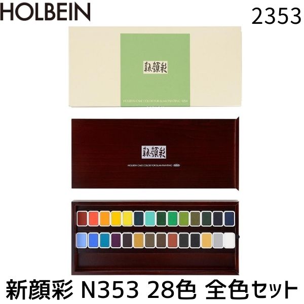 花粉打つ手特集
