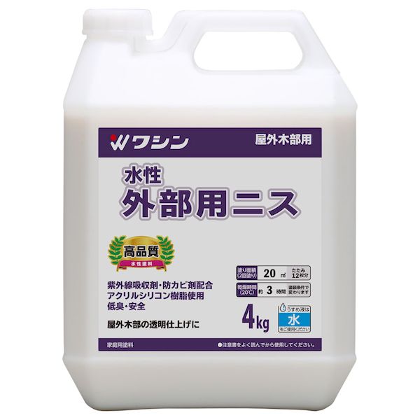 花粉打つ手特集