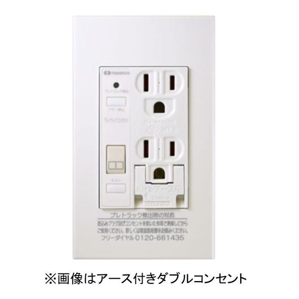 (LINEクーポン有)河村電器産業 PTC-BA15SE-W 直送 代引不可・他メーカー同梱不可 プレトラックコンセント スクエア 樹脂プレート・簡易耐火枠付 PTC ホワイト スタンダード PTCBA15SEW