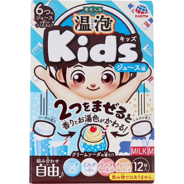 花粉打つ手特集 入浴剤-日用品雑貨・文房具・手芸-バス用品