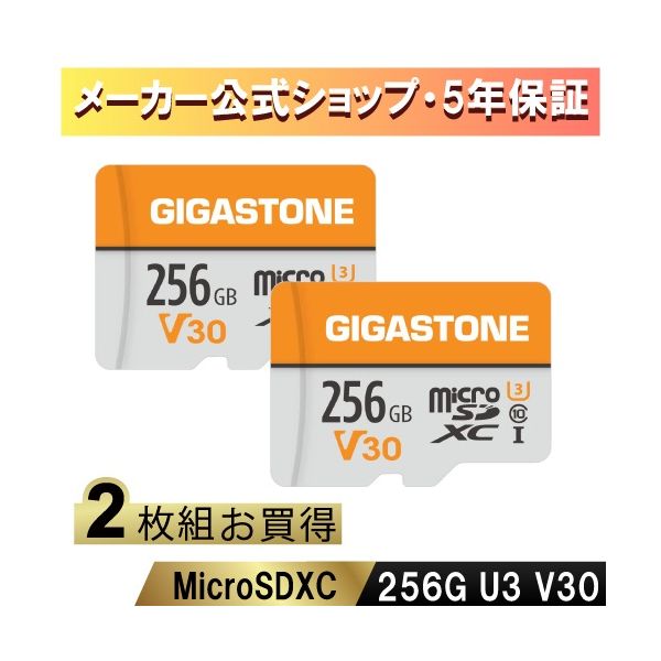花粉打つ手特集