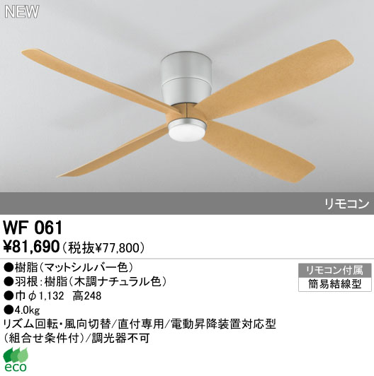 花粉打つ手特集