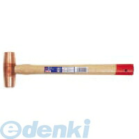 (LINEクーポン有)オーエッチ工業 FH-80 強力型銅ハンマー FH80