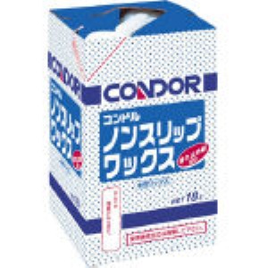 コンドル C56-18LX-MBノンスリップワックス １８Ｌ 335-0789