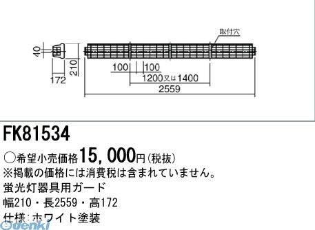花粉打つ手特集