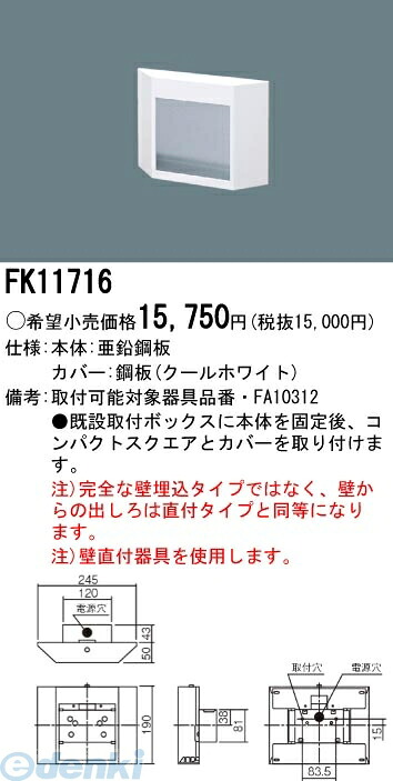 花粉打つ手特集