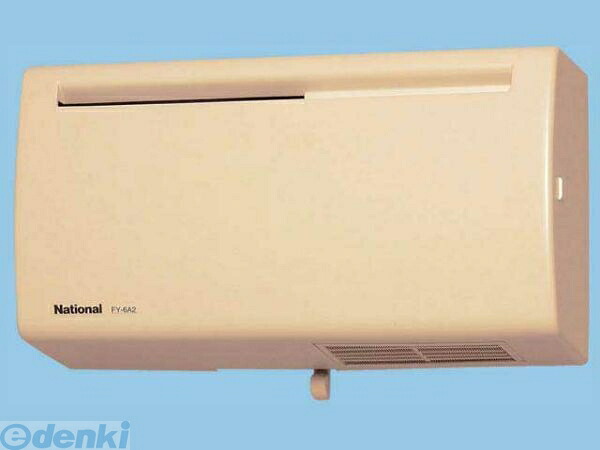 (LINEクーポン有)パナソニック電工 Panasonic FY-6A2-C Ｑ－ｈｉファン FY6A2C 換気扇 同時給排タイプ