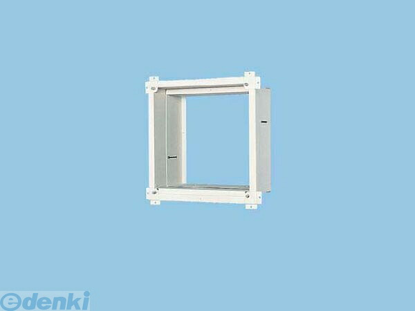 (LINEクーポン有)パナソニック電工 Panasonic FY-KDS30 事務所用・居室用換気扇 FYKDS30 スライド取付枠 FD付屋外フード取付用 コンクリート住宅 専用部材