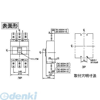 花粉打つ手特集