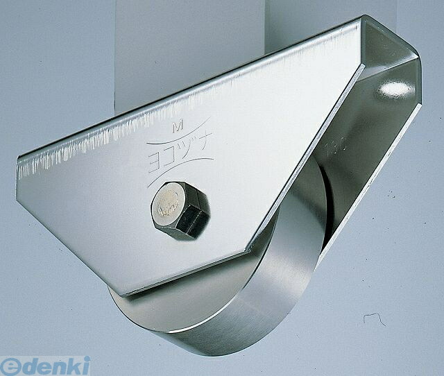 (LINEクーポン有)ヨコヅナ JCS-1102 440Cベアリング入ステンレス重量戸車110mm 平型 JCS1102
