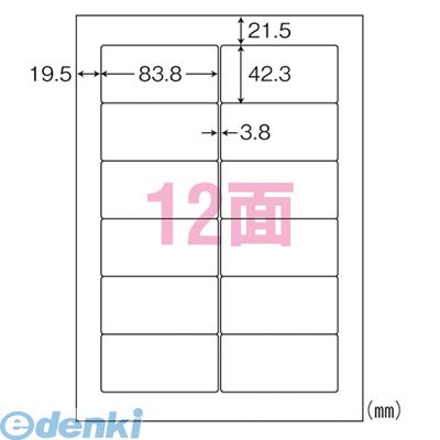 (LINEクーポン有)東洋印刷 LDW12PGA シンプルパック【５００枚】