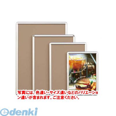 (LINEクーポン有)アルテ OP-B3-SV アルミフレーム オープンパネル－Ｅ Ｂ３ OPB3SV オープンパネルE ARTE シルバー