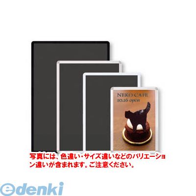(LINEクーポン有)アルテ OPLC-B2-WH1 オープンパネルライトーＣ　Ｂ２　ＷＸＳ OPLCB2WH1