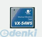 (LINEクーポン有)リオン VM-54 ３軸振動計 VM54