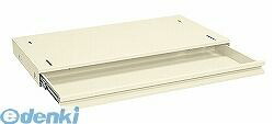 (LINEクーポン有)【個人宅配送不可】【個数：1個】サカエ NKL-95IC 直送 代引不可・他メーカー同梱不可 車上渡し 作業台用オプションキャビネット NKL95IC 作業台用全面引出し SAKAE アイボリー｜アカリカ