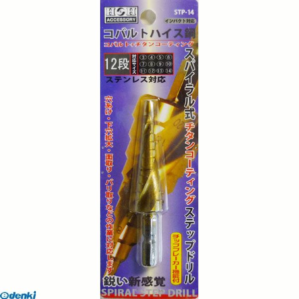 花粉打つ手特集