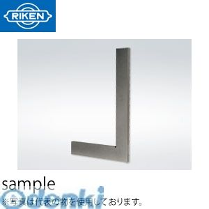 (LINEクーポン有)理研計測器 RHS2-200 平形直角定規２級精度 RHS2200