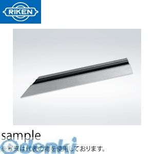 (LINEクーポン有)理研計測器 RSHN-150 ナイフ形ストレートエッジ焼入 RSHN150【送料無料】|アカリカ