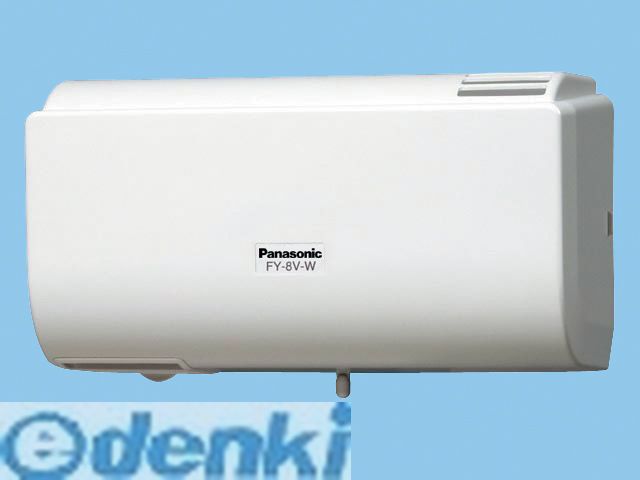 (LINEクーポン有)パナソニック FY-8V-W パイプファンＱ－ｈｉファン ８畳用 FY8VW 換気扇 壁掛形 Panasonic 同時給排タイプ 換気関連商品 強-弱