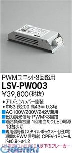 花粉打つ手特集