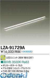 花粉打つ手特集 電球-LED電球
