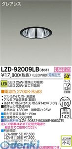花粉打つ手特集 インテリア・寝具・収納-天井照明