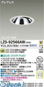 花粉打つ手特集