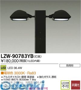 花粉打つ手特集