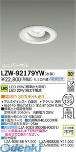 花粉打つ手特集