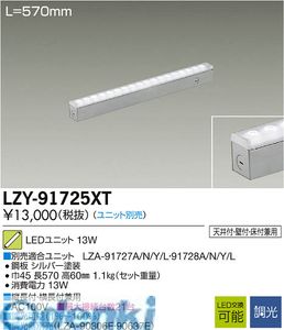 花粉打つ手特集
