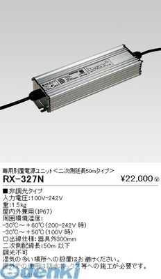 花粉打つ手特集
