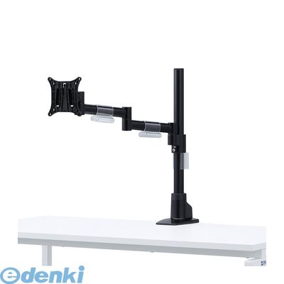 (LINEクーポン有)サンワサプライ CR-LA1501BK 水平多関節液晶モニタアーム【1面】CRLA1501BK モニターアーム オフィス家具 SANWA クランプ 10,245円