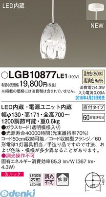 花粉打つ手特集