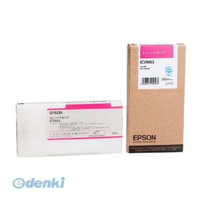 (LINEクーポン有)エプソン EPSON ICVM63 インクカートリッジ ビビッドマゼンタ 純正 PX-P ビビットマゼンタ メーカー純正 消耗品 7,614円