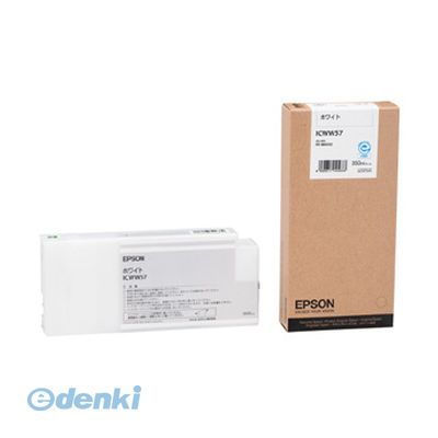 (LINEクーポン有)エプソン EPSON ICWW57 インクカートリッジ ホワイト PX-P
