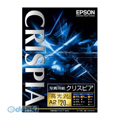 (LINEクーポン有)エプソン EPSON KA220SCKR 写真用紙クリスピア【高光沢】A2：20枚 パソコン周辺機器 OA用紙 写真用紙クリスピア高光沢 カット紙