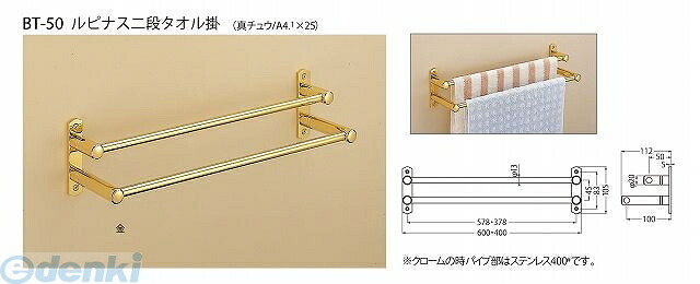 花粉打つ手特集