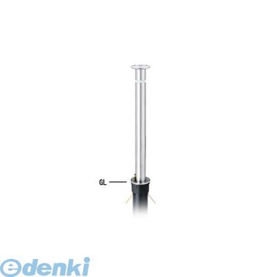 【個人宅配送不可】帝金 Teikin KS11-085H 直送 代引不可・他メーカー同梱不可 ステンレス製バリカー 上下式車止めポール スタンダード型 φ76.3 KS11085H|アカリカ