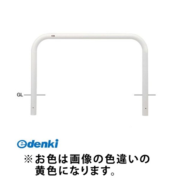 【個数：1個】サンポール FAA-8U15-800 Y 直送 代引不可・他メーカー同梱不可 アーチFAA8U15800 Y 黄色