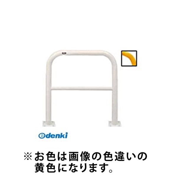 サンポール FAH-7B75-800 Y 直送 代引不可・他メーカー同梱不可 アーチFAH7B75800 Y 黄色