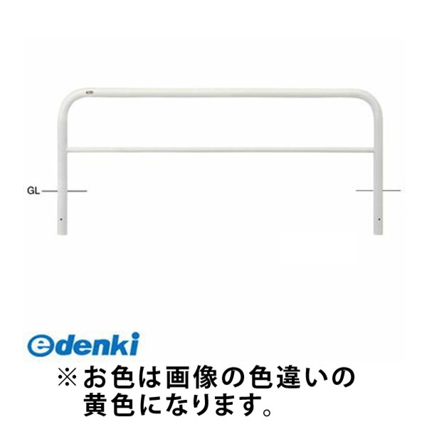 (LINEクーポン有)【個数:1個】サンポール FAH-7U20-650 Y 直送 代引不可・他メーカー同梱不可 アーチFAH7U20650 Y 黄色