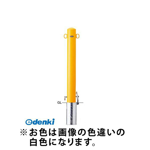 【個数：1個】サンポール FPA-11SK-F11 W 直送 代引不可・他メーカー同梱不可 ピラー車止め スチール 両フックFPA11SKF11 W 白色