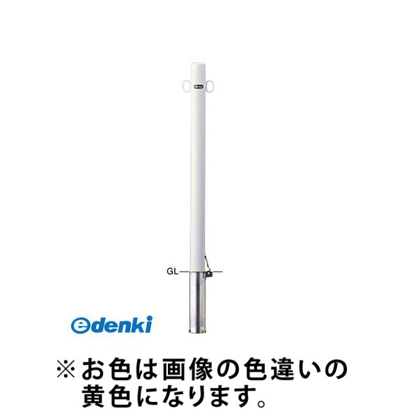 【個数：1個】サンポール FPA-7SF-F11 Y 直送 代引不可・他メーカー同梱不可 ピラー車止め スチール 両フックFPA7SFF11 Y 黄色