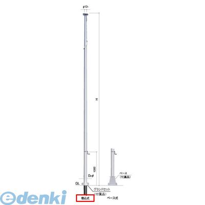 (LINEクーポン有)【個数：1個】サンポール FHH-14U 直送 代引不可・他メーカー同梱不可 旗ポール【ハンドル型】 埋め込み式タイプ 【FHH－14U】 フラッグポール FHH14U 227,104円