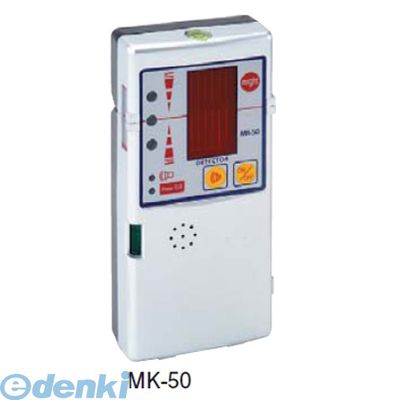 (LINEクーポン有)【個数：1個】マイト 4580118020917 ﾏｲﾃｨｰ　受光器 ﾎﾙﾀﾞｰ付 MK-50