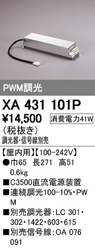 花粉打つ手特集