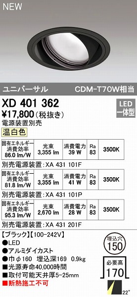 花粉打つ手特集