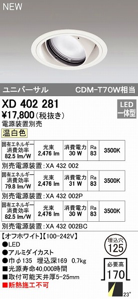 花粉打つ手特集
