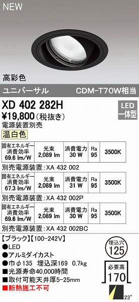 花粉打つ手特集